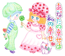 meltika poemiu sticker #5172442