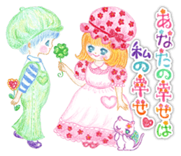 meltika poemiu sticker #5172442