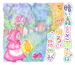 meltika poemiu sticker #5172443