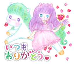 meltika poemiu sticker #5172444