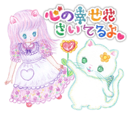 meltika poemiu sticker #5172445