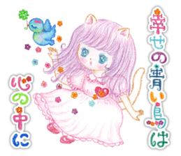 meltika poemiu sticker #5172446