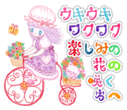 meltika poemiu sticker #5172447