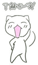 neko-chan everyday sticker sticker #5172572