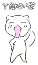 neko-chan everyday sticker sticker #5172572