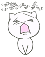 neko-chan everyday sticker sticker #5172575