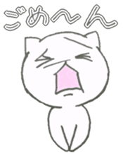 neko-chan everyday sticker sticker #5172575