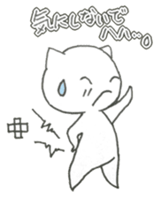 neko-chan everyday sticker sticker #5172578