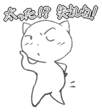 neko-chan everyday sticker sticker #5172594