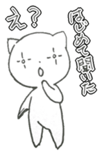 neko-chan everyday sticker sticker #5172601
