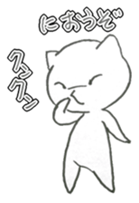 neko-chan everyday sticker sticker #5172603