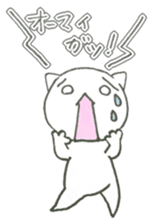 neko-chan everyday sticker sticker #5172604