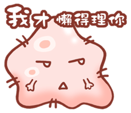 Amoeba's world sticker #5172613