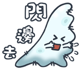 Amoeba's world sticker #5172624