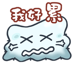 Amoeba's world sticker #5172643