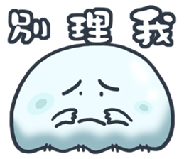 Amoeba's world sticker #5172651