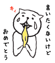 omedetou neko sticker #5172662