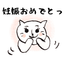 omedetou neko sticker #5172664