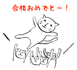 omedetou neko sticker #5172667