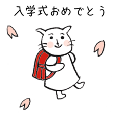 omedetou neko sticker #5172670