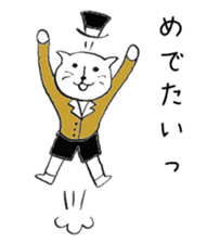 omedetou neko sticker #5172682