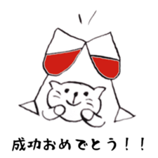 omedetou neko sticker #5172686