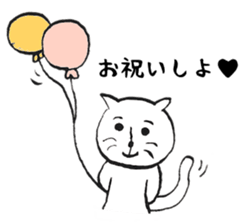 omedetou neko sticker #5172690