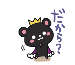 Black bear sticker sticker #5172694