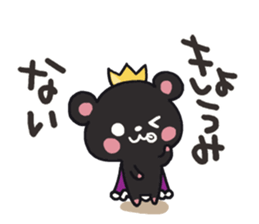 Black bear sticker sticker #5172698