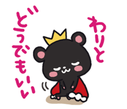 Black bear sticker sticker #5172701