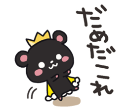 Black bear sticker sticker #5172704