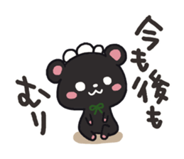 Black bear sticker sticker #5172707