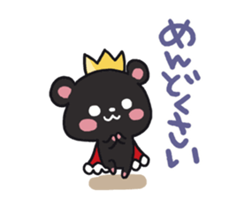 Black bear sticker sticker #5172710