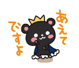 Black bear sticker sticker #5172711