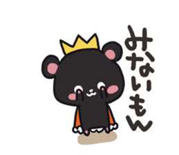 Black bear sticker sticker #5172712