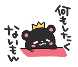 Black bear sticker sticker #5172715