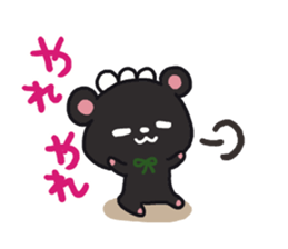 Black bear sticker sticker #5172717