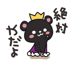Black bear sticker sticker #5172722