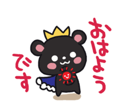 Black bear sticker sticker #5172724