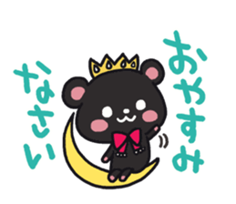 Black bear sticker sticker #5172725