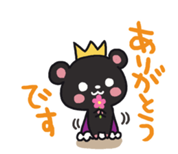 Black bear sticker sticker #5172727