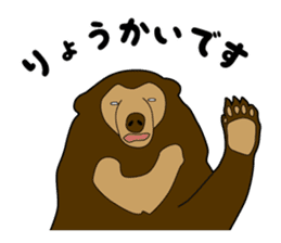 KumaGoro of Sun bear sticker #5172776
