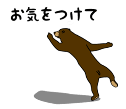 KumaGoro of Sun bear sticker #5172784