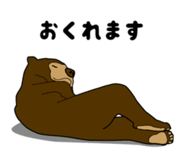 KumaGoro of Sun bear sticker #5172789