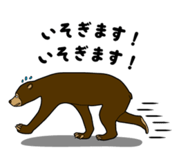 KumaGoro of Sun bear sticker #5172790
