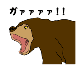 KumaGoro of Sun bear sticker #5172792