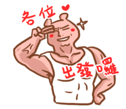 Wayward big honey sticker #5172812