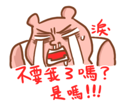 Wayward big honey sticker #5172814