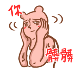 Wayward big honey sticker #5172815