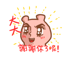 Wayward big honey sticker #5172817